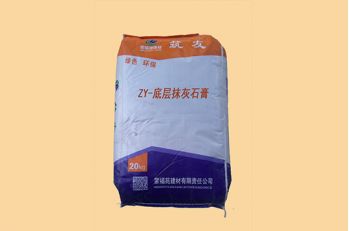 底層抹灰石膏